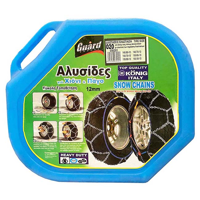 Αλυσίδες Χιονιού Konig No Problem Zip 12mm No 20 2 Τεμάχια - Image 2