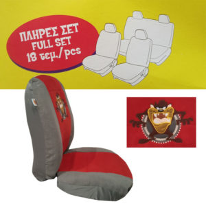 11339-2-kalymmata-set-empros-pisw-yfasma-taz-4zip-gkri-kokkino-18pcs-2731-4-autogs_650 Καλύμματα Αυτοκινήτου Taz Ύφασμα Με 4 Φερμουάρ Γκρι-Κόκκινο Σετ 18 Τεμάχια