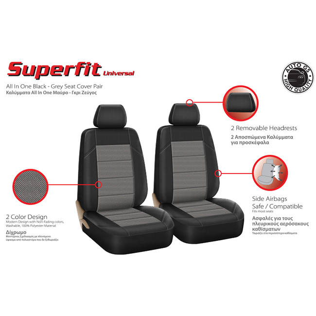 Καλύμματα Αυτοκινήτου Super Fit All In One Μαύρο-Γκρι Ζευ 4 Τεμάχια - Image 6
