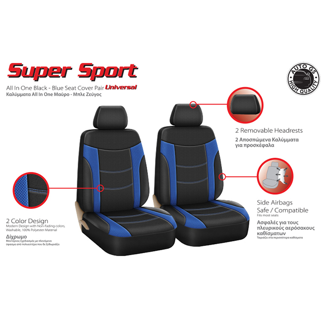 Καλύμματα Αυτοκινήτου Super Sport All In One Μαύρο-Μπλε Ζευ 4 Τεμάχια - Image 5