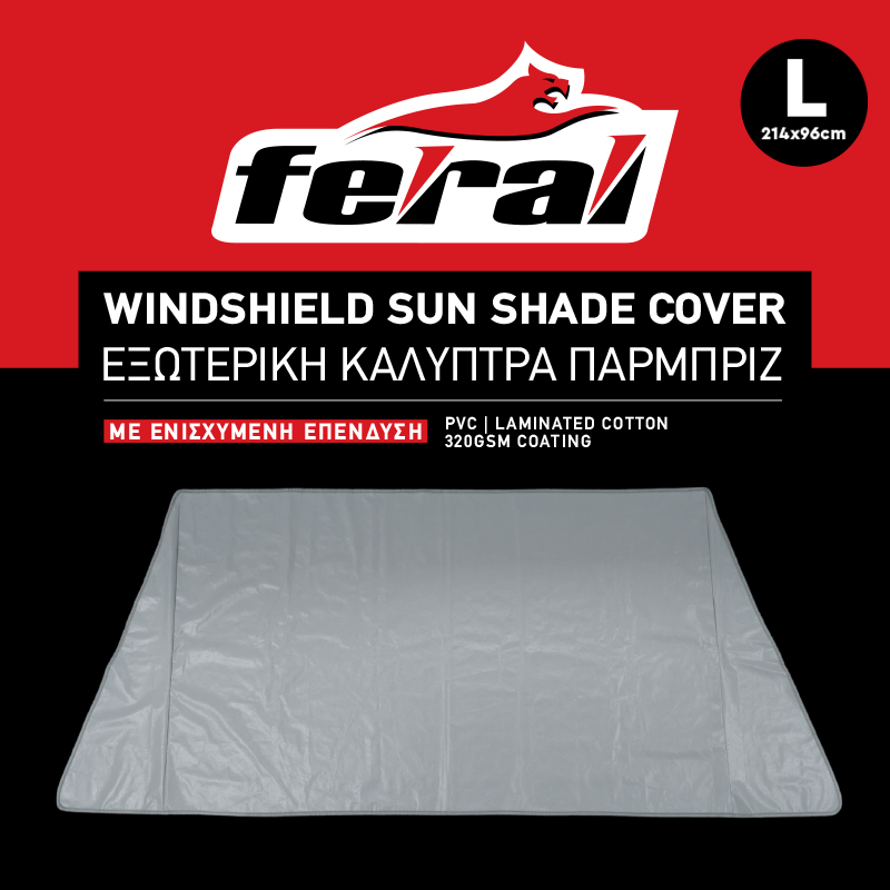Ηλιοπροστασία Καλύπτρα Παρμπρίζ Large 214*96cm Με Ενισχυμένη Επένδυση 320GSM Feral 1 Τεμάχιο - Image 6