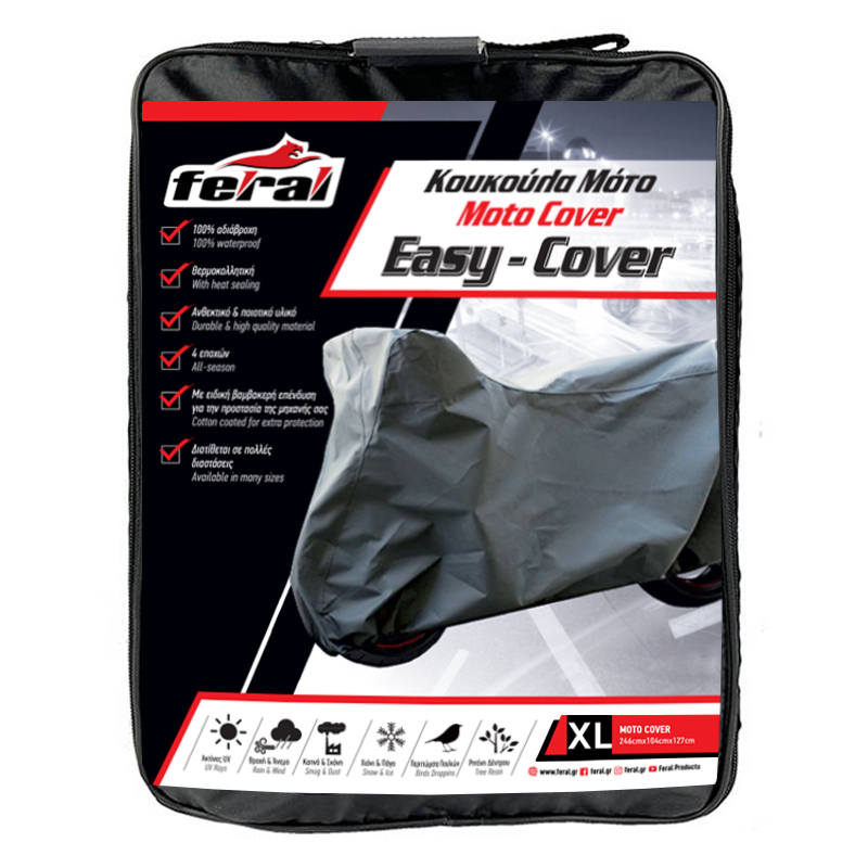 Κουκούλα Μηχανής Feral Xl 246x104x127cm 1 Τεμάχιο - Image 4