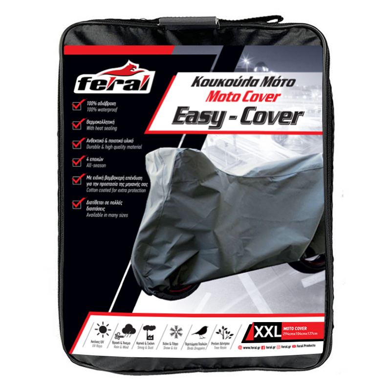 Κουκούλα Μηχανής Feral ΧXl 294x104x127cm 1 Τεμάχιο - Image 4