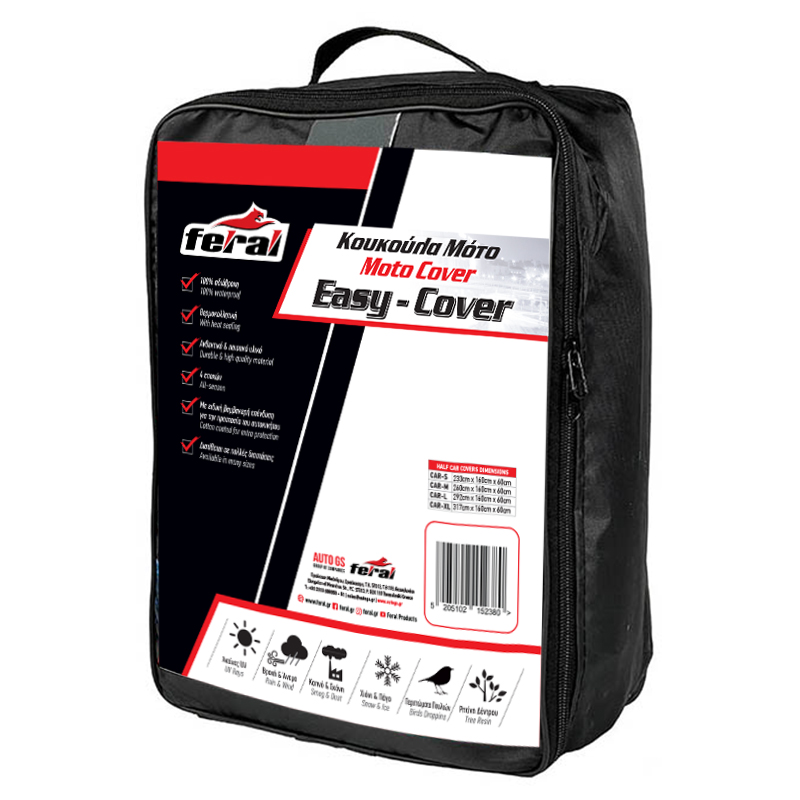 Κουκούλα Μηχανής Feral ΧXl 294x104x127cm 1 Τεμάχιο - Image 5