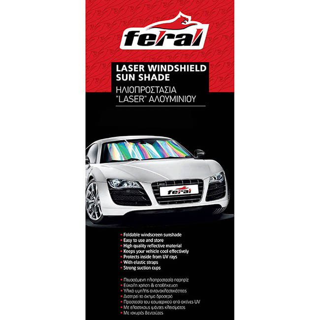 Ηλιοπροστασία Παρμπρίζ Αλουμινίου Laser Ιριδίζουσα Feral X-Large145x80cm 1 Τεμάχιο - Image 7