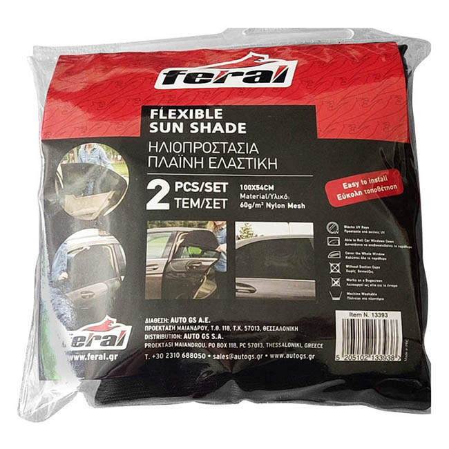 Ηλιοπροστασίες Αυτοκινήτου Feral Για Τα Πλαϊνά Τζάμια Ελαστική (Flexible) Sunshade 100x54cm 2 Τεμάχια - Image 3