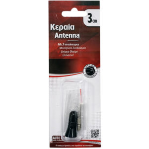 14195-2-keraia-sport-3ek-maurh-pompe-me-3-antaptores-autogs_650 Κεραία Οροφής Αυτοκινήτου Αλουμινίου Πομπέ Μαύρη Με 3 Αντάπτορες 3cm 1 Τεμάχιο