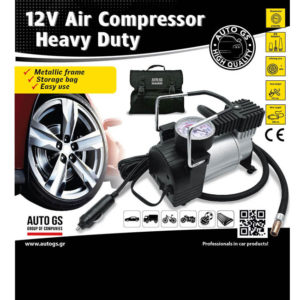 Κομφλέρ Αέρος – Κομπρεσέρ Μεταλλικό Premium 1 Τεμάχιο