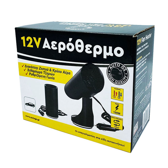 Αερόθερμο Αναπτήρα Αυτοκινήτου 12V 150W Tube 1 Τεμάχιο - Image 3