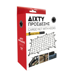 Δίχτυ Πρόσδεσης Αποσκευών 80*35cm 1 Τεμάχιο