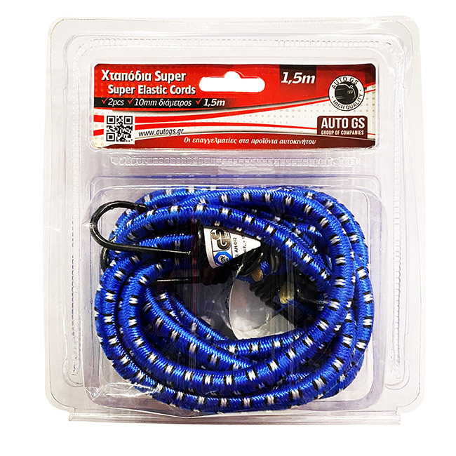 Χταπόδια Πρόσδεσης Ελαστικά Super Με Μεταλλικό Γάντζο 10mm X 1.5 Μέτρο 2 Τεμάχια - Image 2