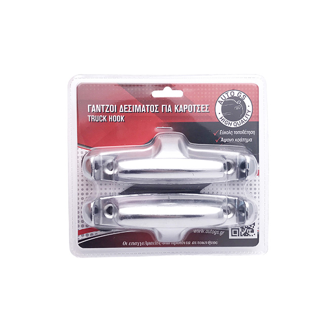 Γάντζοι Δεσίματος Για Καρότσες 14 x 5cm 2 Τεμάχια - Image 4