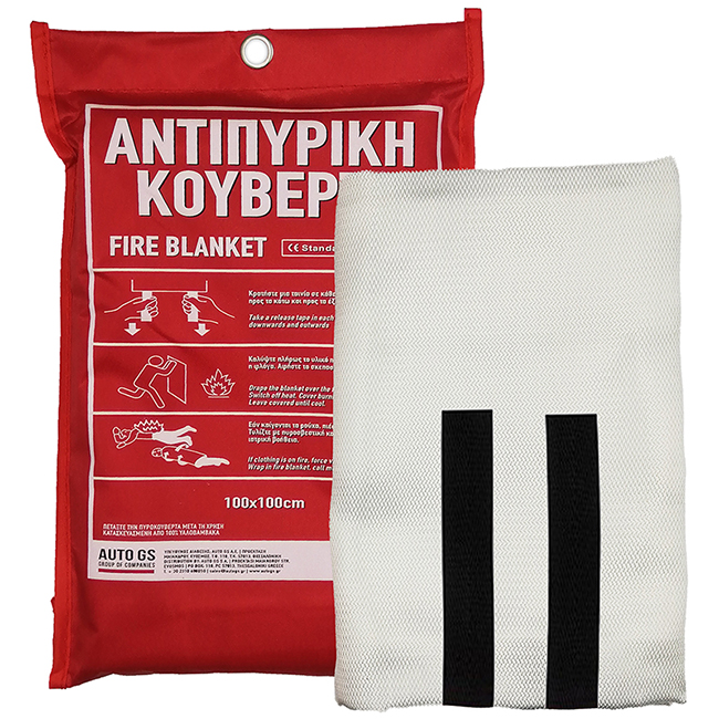 Αντιπυρική (Πυρίμαχη) Κουβέρτα Σε Θήκη 1x1m Με Πιστοποίηση EN1869:2019 1 Τεμάχιο - Image 2