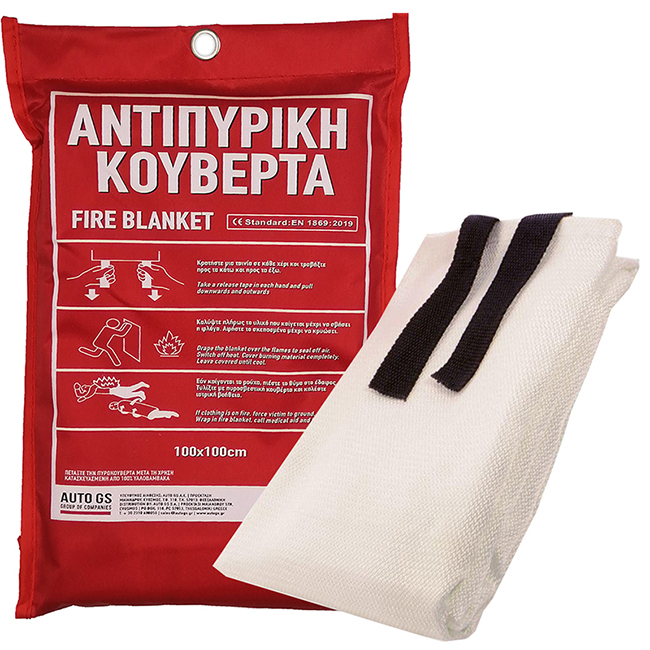 Αντιπυρική (Πυρίμαχη) Κουβέρτα Σε Θήκη 1x1m Με Πιστοποίηση EN1869:2019 1 Τεμάχιο - Image 5