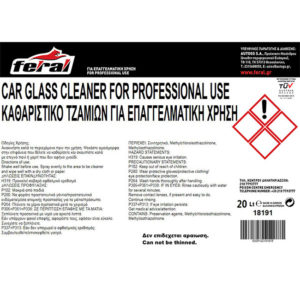 18191-2-katharist-tzamiwn-20lt-feral-autogs_650 Καθαριστικό Τζαμιών Feral 20lt 1 Τεμάχιο