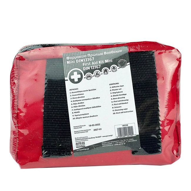 Φαρμακείο Πρώτων Βοηθειών Mini Με Πιστοποίηση Din 13167 15 x10.5 x 3.5cm Auto GS Με 26 Είδη 1 Τεμάχιο - Image 3