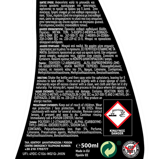 Καθαριστικό Ταπετσαρίας Αυτοκινήτου Feral 500ml 1 Τεμάχιο - Image 2