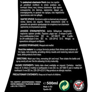 18407_ka8aristiko_elastikon-UFI Γυαλιστικό Και Συντηρητικό Ελαστικών Feral 500ml 1 Τεμάχιο