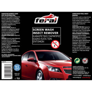 18418-4-katharistiko-parmpriz-1l-autogs_650 Καθαριστικό Παρμπρίζ Καλοκαιρινό Feral 1lt 1 Τεμάχιο