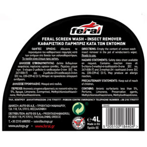 18440-2-kathar-parmpriz-4l-etoimo-feral-autogs_650 Καθαριστικό Παρμπρίζ Καλοκαιρινό Έτοιμο Προς Χρήση Αραιωμένο Feral 4lt 1 Τεμάχιο