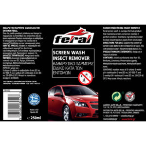 18452-5-katharistiko-parmpriz-250ml-autogs_650 Καθαριστικό Παρμπρίζ Καλοκαιρινό Feral 250ml 1 Τεμάχιο