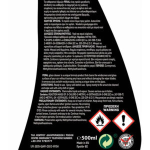 18460_NEO_CAR_GLASS_CLEANER_UFI_A_SIDE Καθαριστικό Τζαμιών Feral 500ml 1 Τεμάχιο