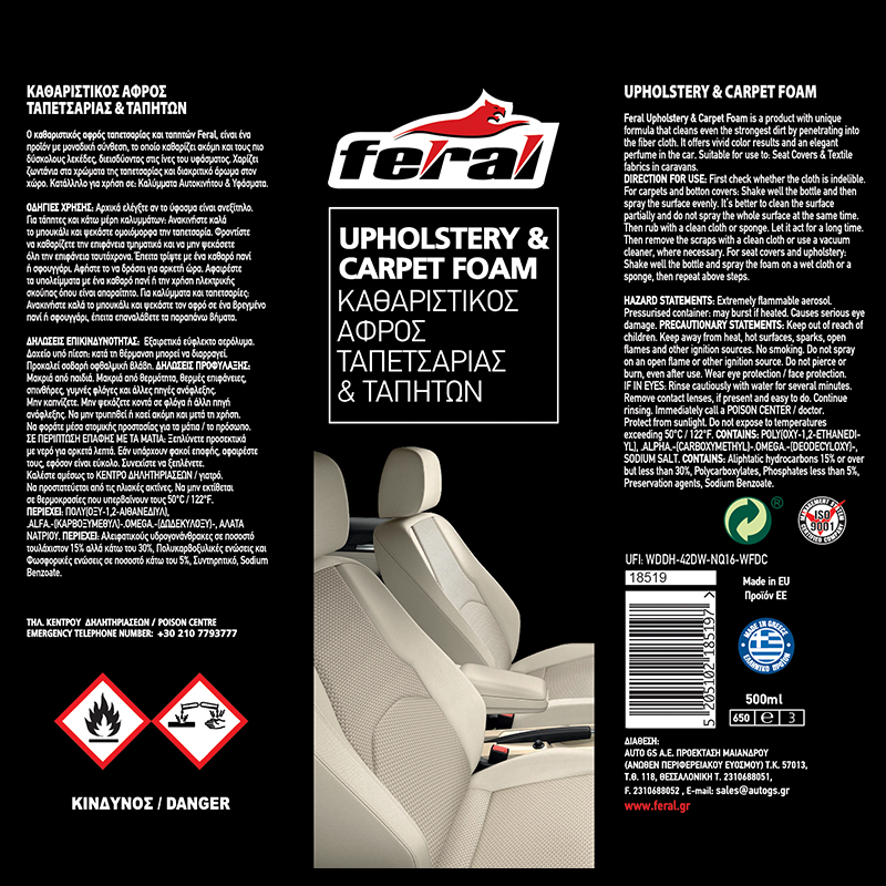 Καθαριστικός Αφρός Ταπετσαρίας Feral 500ml - Image 2