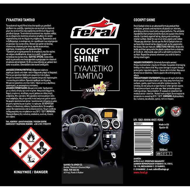 Γυαλιστικό Ταμπλό Feral Με Άρωμα Vanilla 500ml 1 Τεμάχιο - Image 2