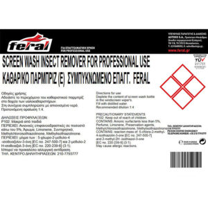 18614-2-katharist-parmpriz-e-10lt-symmpykn-feral-autogs_650 Καθαριστικό Παρμπρίζ Καλοκαιρινό Συμπυκνωμένο Feral 10lt 1 Τεμάχιο