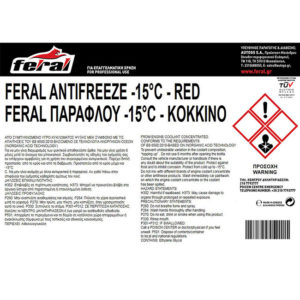 Αντιψυκτικό (Παραφλού) -15°C/+106°C Κόκκινο Feral 4lt 1 Τεμάχιο