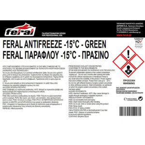 Αντιψυκτικό (Παραφλού) -15°C/+106°C Πράσινο Feral 4lt 1 Τεμάχιο