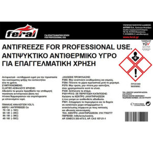 18629-2-antipsikt-ygro-4lt-feral-autogs_650 Αντιψυκτικό Υγρό Feral 4lt 1 Τεμάχιο