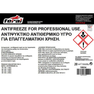 18634-2-antipsikt-ygro-20lt-feral-autogs_650 Αντιψυκτικό Υγρό Feral 20lt 1 Τεμάχιο