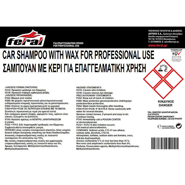 Σαμπουάν Αυτοκινήτου Με Κερί Feral 10lt 1 Τεμάχιο - Image 2