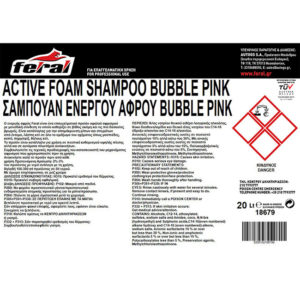 Σαμπουάν Αυτοκινήτου Ενεργού Αφρού Με Άρωμα Bubble Feral 20lt 1 Τεμάχιο