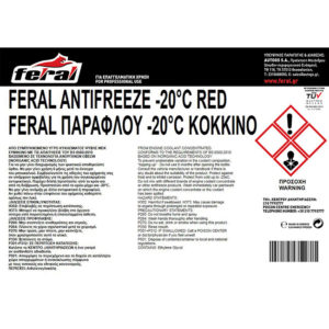 Αντιψυκτικό (Παραφλού) -20°C/+108°C Κόκκινο Feral 200lt 1 Τεμάχιο