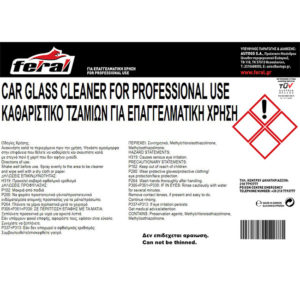 18705-2-katharist-tzamiwn-200lt-feral-autogs_650 Καθαριστικό Τζαμιών Feral 200lt 1 Τεμάχιο
