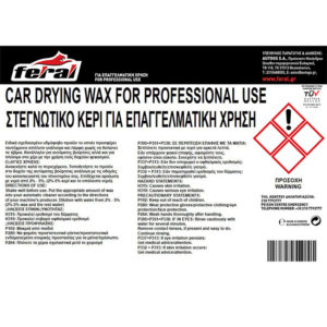 Στεγνωτικό Κερί Feral 200lt 1 Τεμάχιο