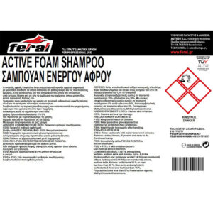 18711-2-sampouan-enrgou-afrou-200lt-feral-autogs_650 Σαμπουάν Αυτοκινήτου Ενεργού Αφρού Feral 200lt 1 Τεμάχιο