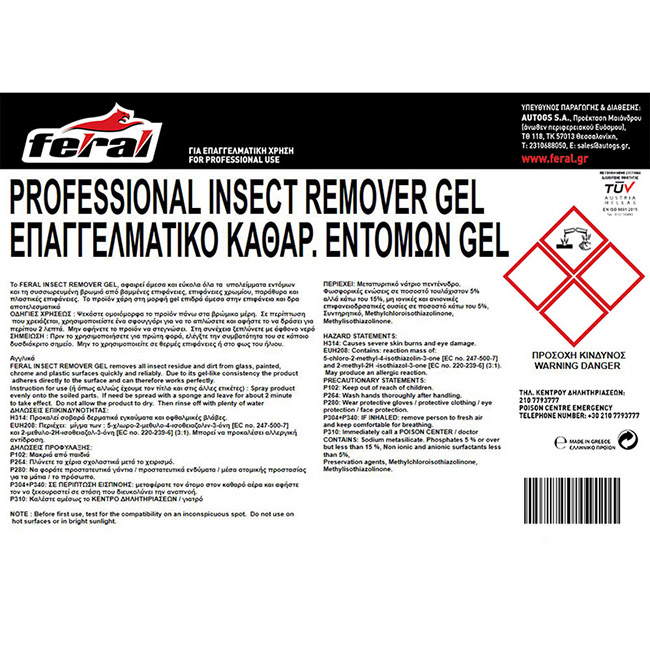 Καθαριστικό Εντόμων Gel Για Το Παρμπρίζ Feral 10lt 1 Τεμάχιο - Image 2