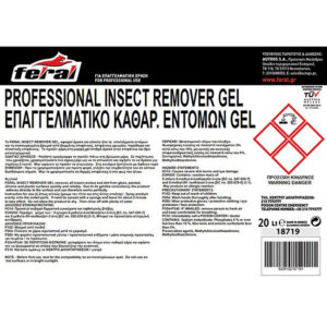 Print Καθαριστικό Εντόμων Gel Για Το Παρμπρίζ Feral 20lt 1 Τεμάχιο