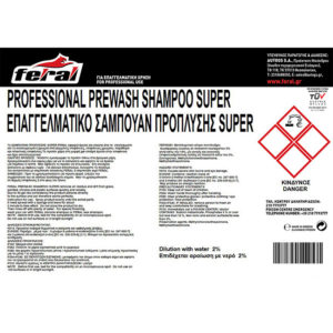 18724-2-sampouan-proplisis-super-200lt-feral-autogs_650 Σαμπουάν Αυτοκινήτου Πρόπλυσης Feral 200lt 1 Τεμάχιο