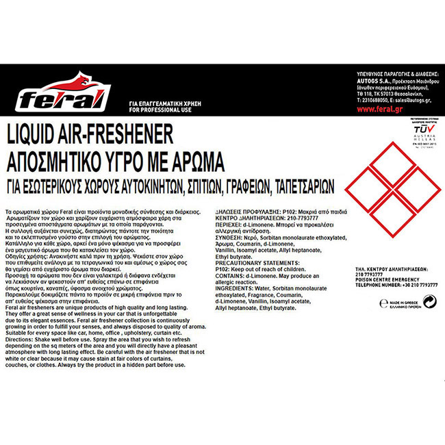 Αρωματικό Αυτοκινήτου Επαγγελματική Συσκευασία Feral Flag Collection Brazil 10lt 1Τεμάχιο - Image 2