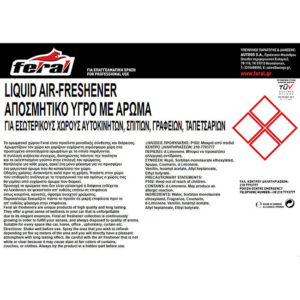 18814-2-arwma-nature-5lt-feral-auto-gs_650 Αρωματικό Αυτοκινήτου Επαγγελματική Συσκευασία Feral Classic Collection Nature Blue 5lt 1 Τεμάχιο