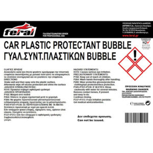 18864-2-gyal-synt-plastikwn-bubble-10lt-feral-autogs_650 Γυαλιστικό Και Συντηρητικό Γαλάκτωμα Πλαστικών Bubble Feral 10lt 1 Τεμάχιο