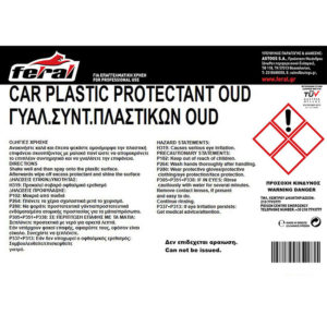 18869-2-gyal-synt-plastikwn-oud-4lt-feral-autogs_650 Γυαλιστικό Και Συντηρητικό Γαλάκτωμα Πλαστικών Oud Feral 4lt 1 Τεμάχιο