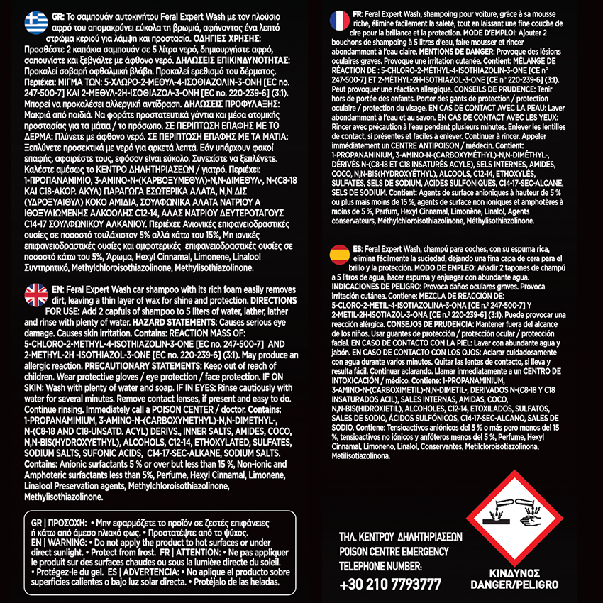 Σαμπουάν Γυαλίσματος Αυτοκινήτου Citrus Spark Feral Detailing Pro 750ml 1 Τεμάχιο - Image 3