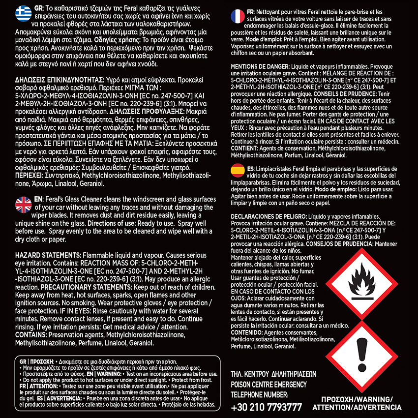 Καθαριστικό Τζαμιών Sweet Levander Feral Detailing Pro 750ml 1 Τεμάχιο - Image 4