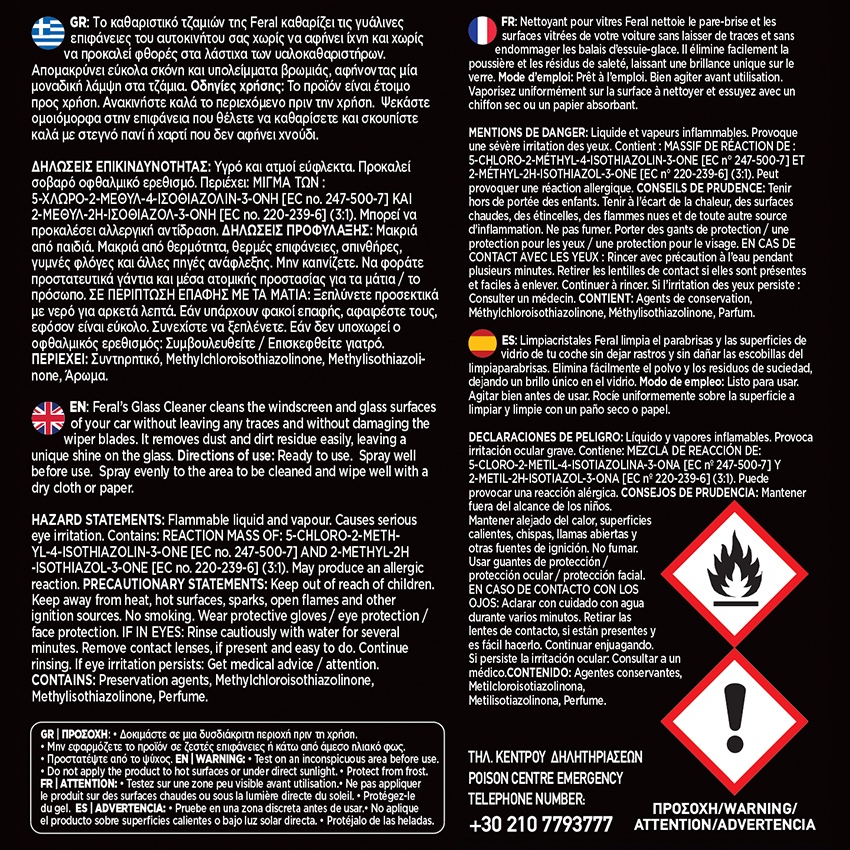 Καθαριστικό Τζαμιών Crystal Blue Feral Detailing Pro 750ml 1 Τεμάχιο - Image 4