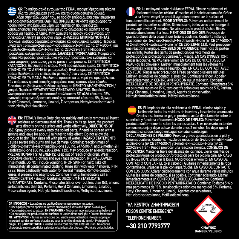 Καθαριστικό Εντόμων Για Το Παρμπρίζ Feral Detailing Pro 750ml 1 Τεμάχιο - Image 3